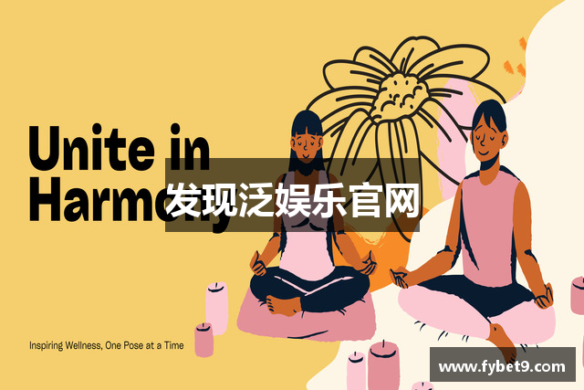 发现泛娱乐官网